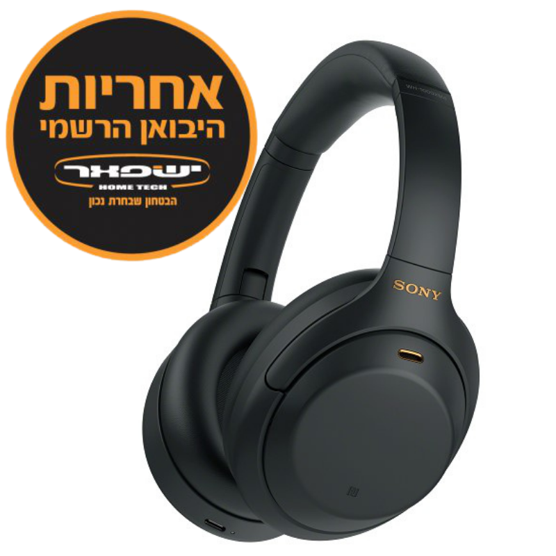 אוזניות ‏אלחוטיות Sony WH-1000XM4 יבואן רשמי ישפאר