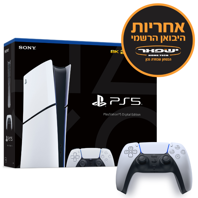 קונסולת SONY PLAYSTATION 5 SLIM 1TB DIGITAL EDITION יבואן רשמי ישפאר + שלט מקורי DUALSENSE