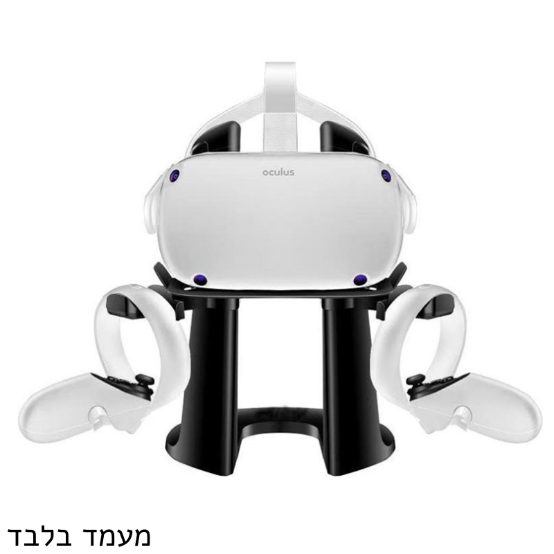 סטנד מעמד ל QUEST 2