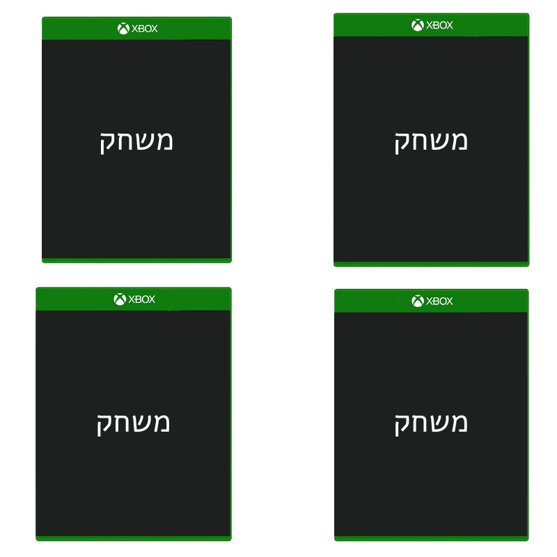 4 משחקים ב 200 ש"ח ל XBOX
