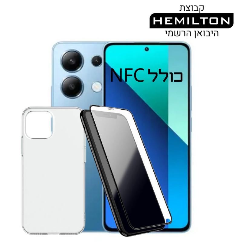 חבילת XIAOMI REDMI NOTE 13 4G 256GB NFC יבואן רשמי + מגן מסך + מגן אחורי