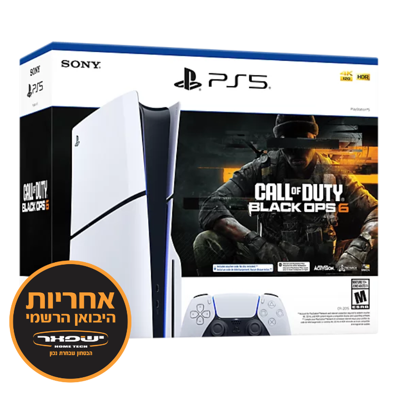 מבצעים
