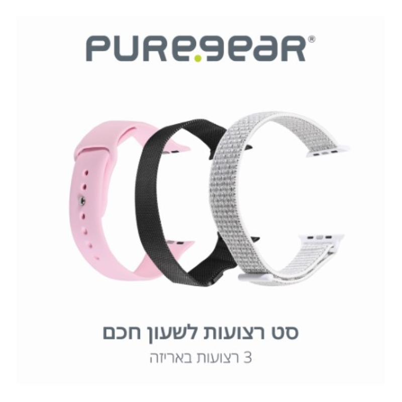 רצועות PUREGEAR PG Bands Set ל-Apple Watch 41mm – שחור, לבן וורוד