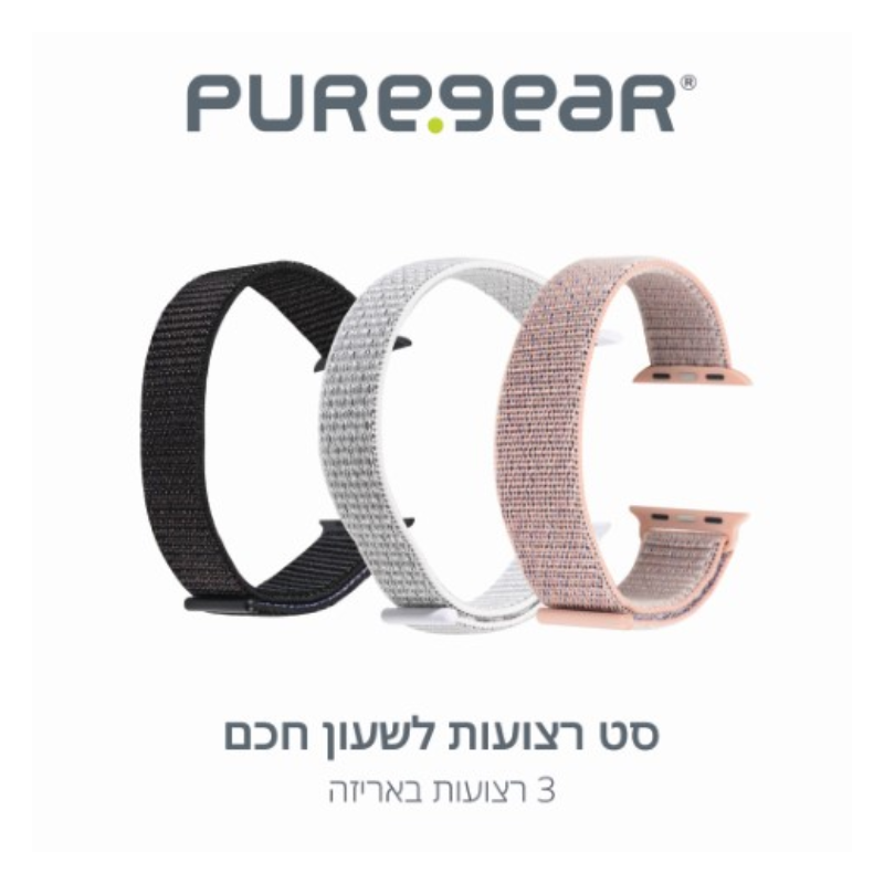 רצועות PUREGEAR PG Bands Set ל-Apple Watch 45mm – סט צבעים ורוד, שחור ואפור