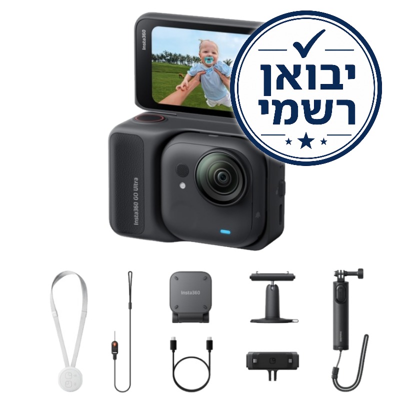 מצלמה זעירה Insta360 Go Ultra 4K בצבע לבן קומפקטי