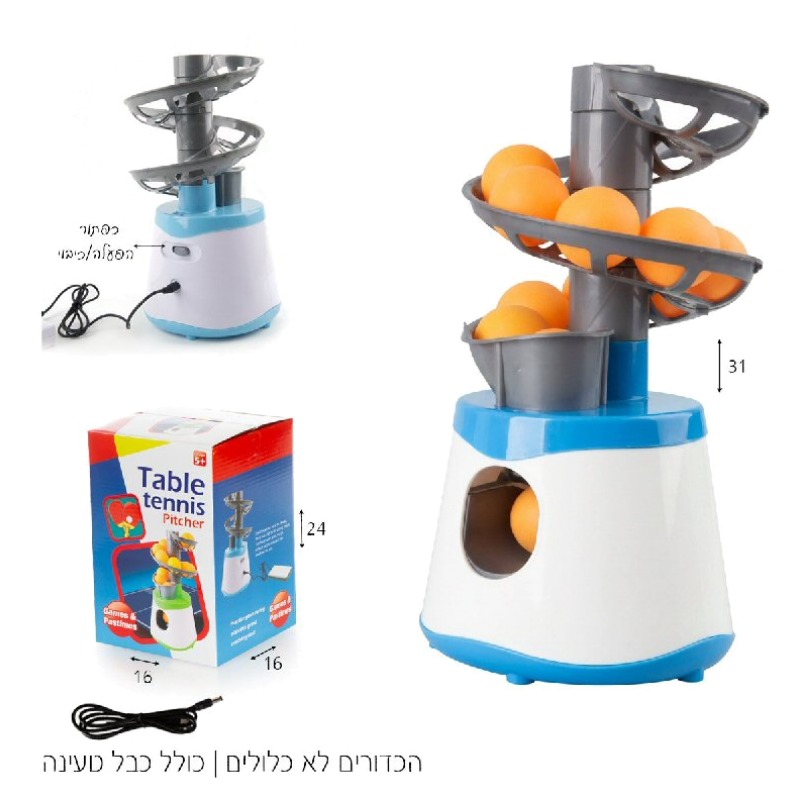 רובוט אימוני פינג פונג SCORE מורכב על גבי שולחן טניס שולחן בזמן אימון עצמי