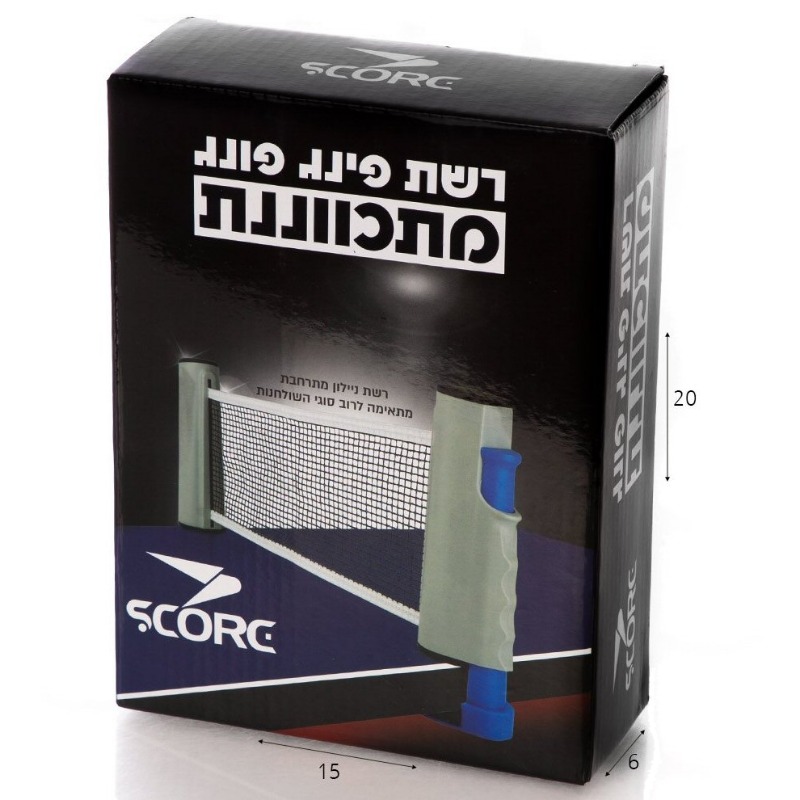 תקריב על מנגנון התפסים והכיוונון ברשת פינג פונג SCORE
