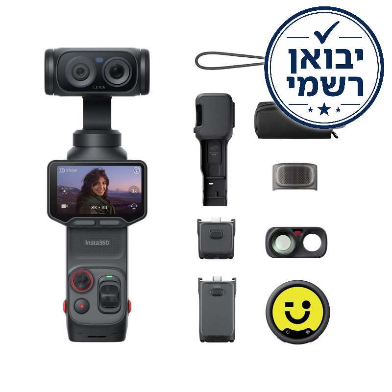 ערכת האביזרים המלאה של Insta360 Luna Ultra Creator Bundle הכוללת מיקרופון Mic Pro, עדשה רחבה וידית סוללה